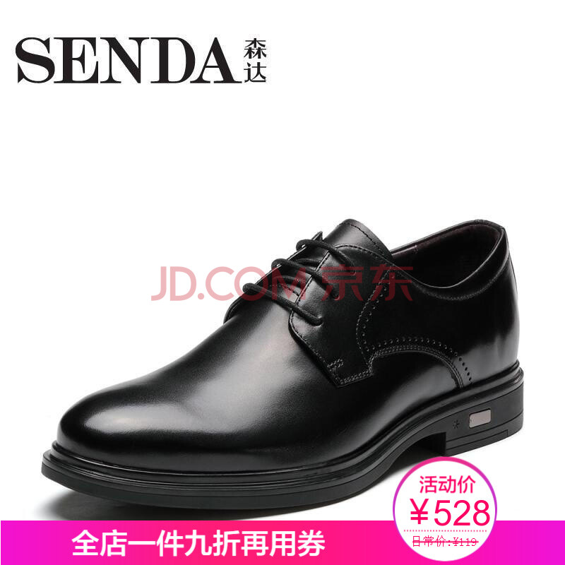 ¡¾ÃŵêÖ±·¢¡¿Senda/É´ïͬ¿îʱÉдó·½ÊæÊÊÉÌÎñÄÐЬV1A01DM7 ºÚÉ« 40