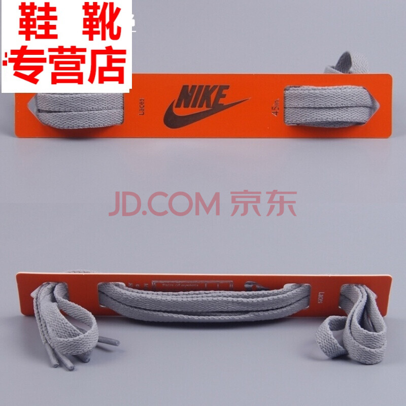 适配耐克/NIKE AIR MAX 90扁鞋带8mm宽扁鞋带原装原装鞋带1.3米 6号-冷灰色