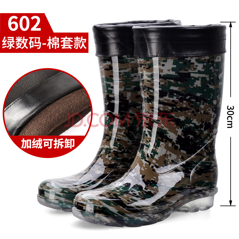 pl长筒水鞋男 高筒雨靴中筒水鞋水雨鞋高胶鞋男款春秋季水靴tt 中筒602-绿数码 加棉款 可拆卸 45