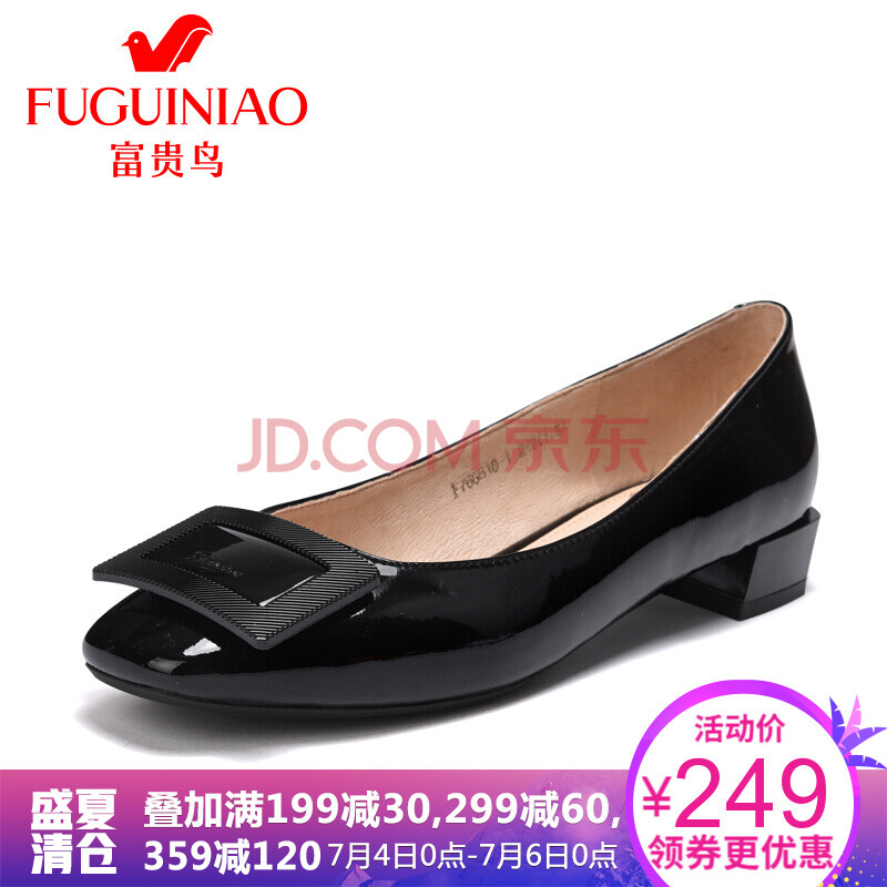 ¸»¹óÄñ£¨FUGUINIAO£©µ¥Ð¬Í·²ãÅ£ÆáƤ¼ò½à·½¿ÛŮЬ ºÚÉ« 38