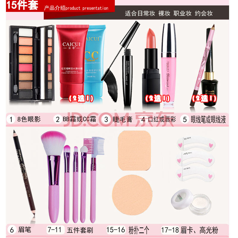 µÛ·É£¨DIFEI£© µÛ·É»¯×±Æ·²Ê×±Ì××°È«Ì××éºÏ³õѧÕßѧÉúÐÂÊÖµÂã×±Îę̀ױ²Ê×±ºÐÅ̹¤¾ß 15¼þÌ×£¨´óµØÉ«ÑÛÓ°£©ËÍ»¯×±½Ì³Ì