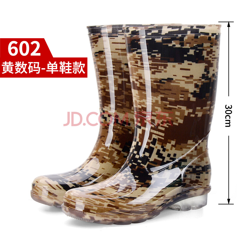 长筒水鞋男 高筒雨靴中筒水鞋防水雨鞋高胶鞋男款春秋季水靴pr 中筒602-黄数码 无棉款 40