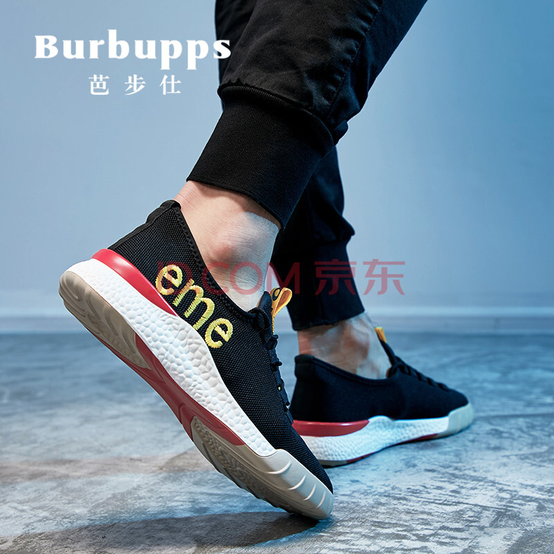 ¡¾Æ·Åƶ¨ÖÆ ×¨¹ñͬ¿î¡¿°Å²½ÊËBurbupps ·ÉÖ¯Í¸Æøins³¬»ðÊÖ¹¤¶¨ÖÆÂýÅÜÐÝÏÐЬ ºÚÉ«-±ê×¼Âë 42