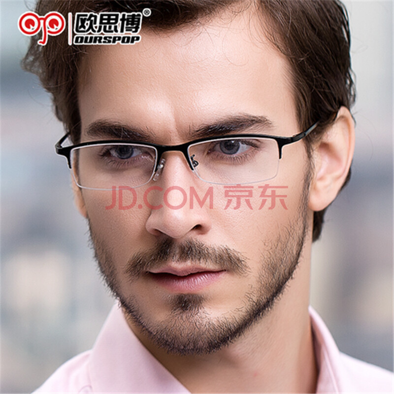 ourspop近视眼镜男款眼镜框近视眼镜架男 超轻纯钛半框眼镜架配眼镜