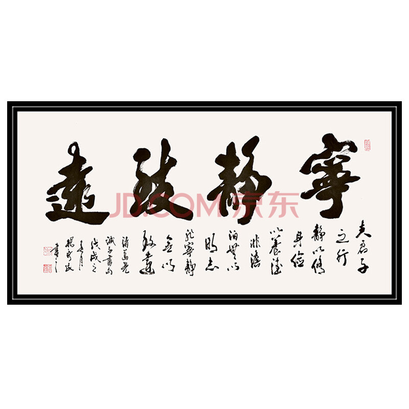 中国书画艺术家协会会员 杨新民《书法》附出版物