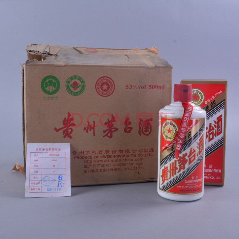 茅台酒(五星)2009年 53度 500ml 1箱6瓶