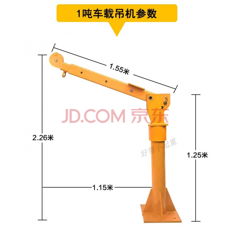 定做车载吊机12v24v小型车用吊运机220v电动葫芦货车起重机手动小吊机