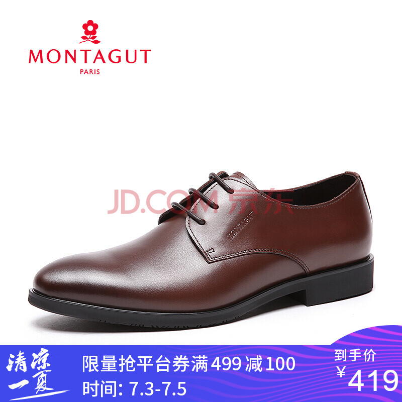 Montagut/ÃÎÌØ½¿Ð¿îÄÐÆ¤Ð¬Ô²Í·Ïµ´øÉÌÎñÕý×°µÂ±ÈЬ9015 רɫ 40