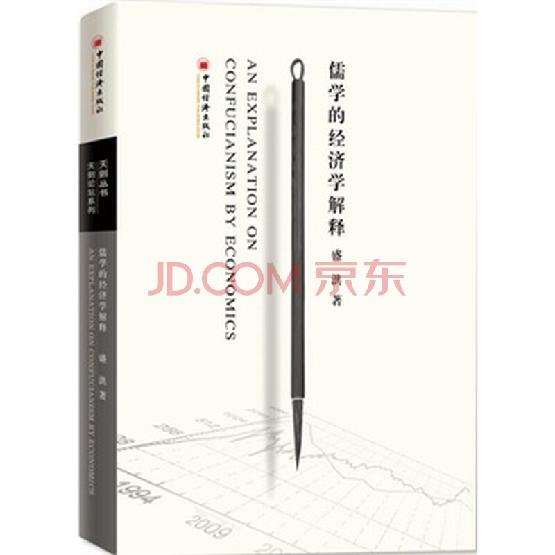 用经济学解释企业实现利润最大化的条件是什么