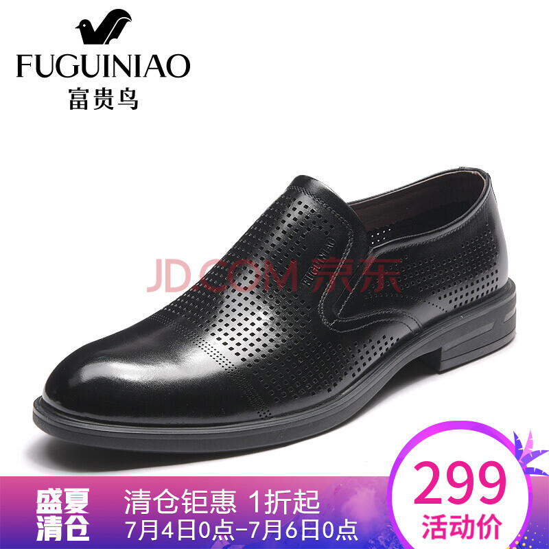 ¸»¹óÄñ£¨FUGUINIAO£©ÄÐЬ2018Ïļ¾Ê±ÉÐÓ¢Â×Í¸ÆøïÎ¿ÕÆ¤Ð¬ÉÌÎñÕýװƤЬÌ×½ÅЬ ºÚÉ« 38