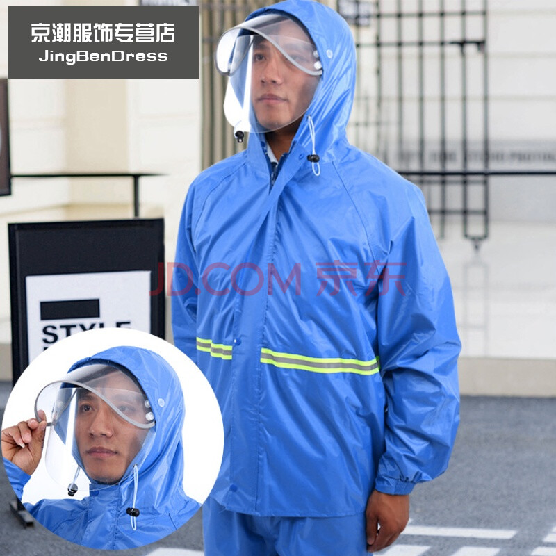 【全場2件8折】雨衣雨褲套裝單人反光條分體電動摩托車騎行男女加厚防水雨衣 天藍色 雙帽天藍雙膠帶兜 L
