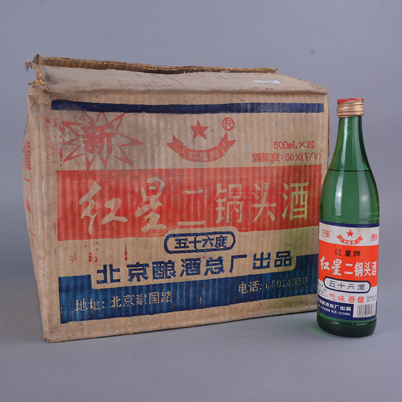 【原箱】红星二锅头 1997年 56度 500ml 1箱12瓶