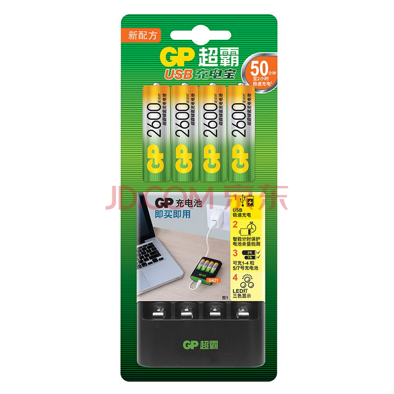 ³¬°Ô£¨GP£©GPU421USB260-2IL4 ¿É³ä5ºÅ7ºÅµç»°Ò£¿ØÆ÷Ïà»úÍæ¾ßÌåÖØ³ÓѪѹÒÇUSB³äµçÆ÷2600ºÁ°²³äµçµç³Ø4½Ú×°AA