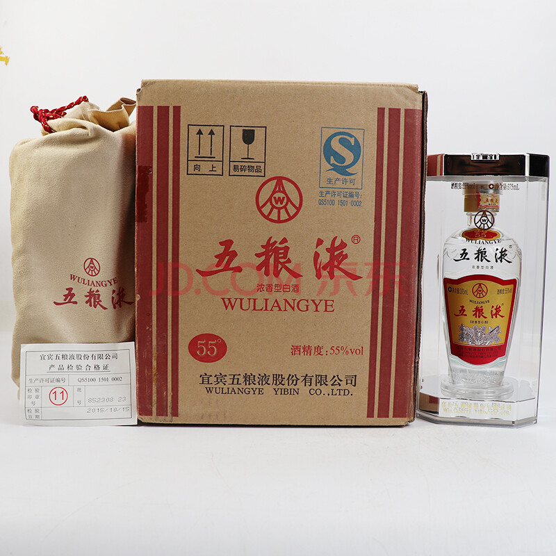 2015年五粮液 55度 375ml 1箱(4瓶)【1】(白酒 名酒 浓香型)