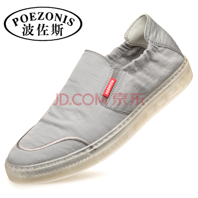 ²¨×ô˹£¨POEZONIS£©·ÀË®²¼Ð¬ÄÐÐÝÏÐÐ¬Í·Í¸ÆøÄÍÄ¥·À»¬Çá±ã¼òÔ¼µÍ°ï°åЬÀϱ±¾©Ò»½ÅµÅ²¼Ð¬ÄмݳµÐ¬ »ÒÉ« 38