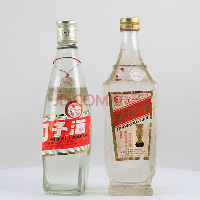 口子窖组合90年代早期53度500ml*2瓶【17-73】名酒老酒