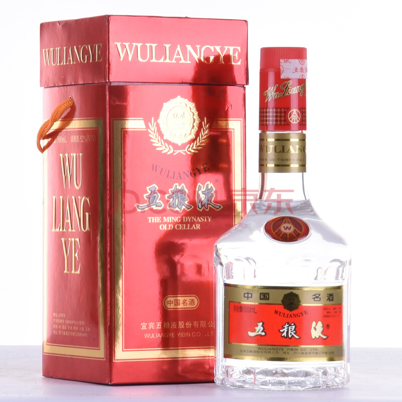 五粮液(红盒)2002年 52度 500ml 1瓶【91-17】名酒 白酒