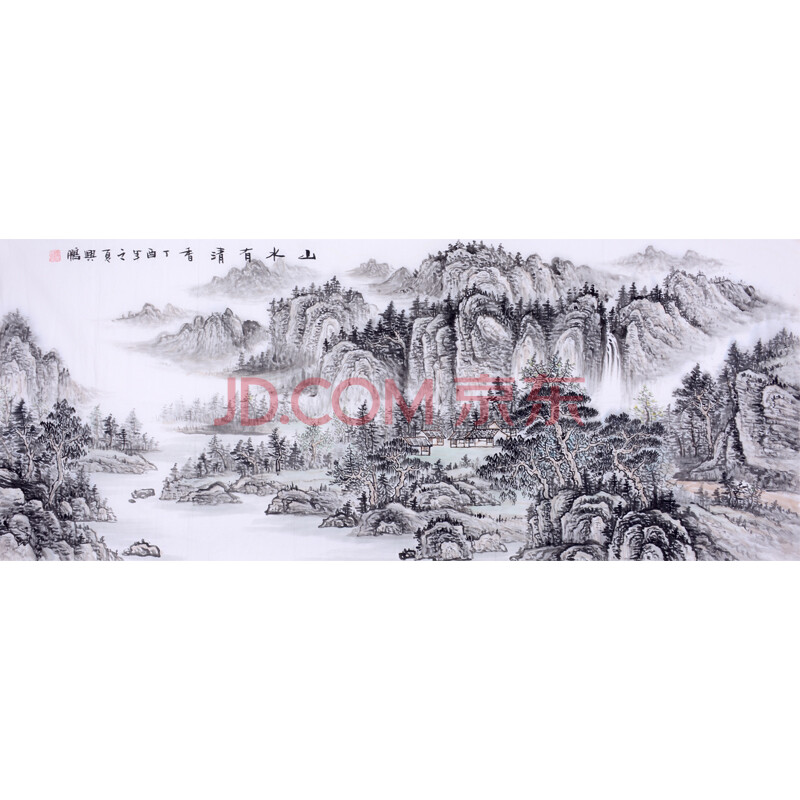 1.8米 潘兴鹏《山水有清音》