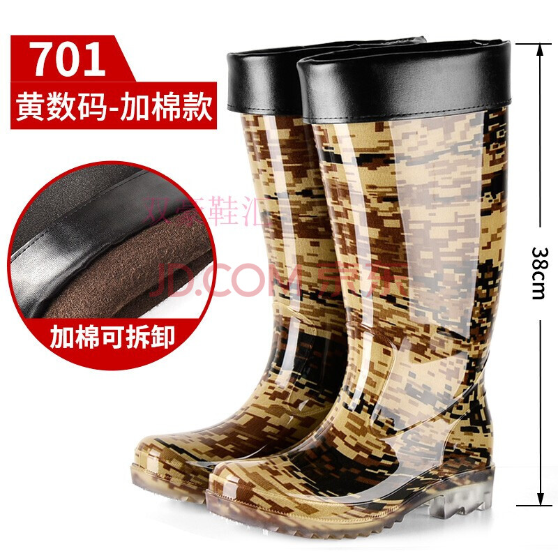 高筒雨鞋男夏季低帮水鞋男士中筒防水鞋雨靴短筒水靴厚底胶鞋套鞋 701黄数码 加棉套 (可拆卸) 44