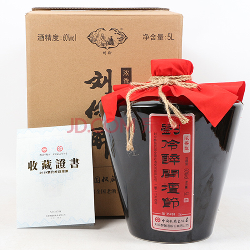 刘伶醉(封坛大典)2018年60度5l1瓶(97)