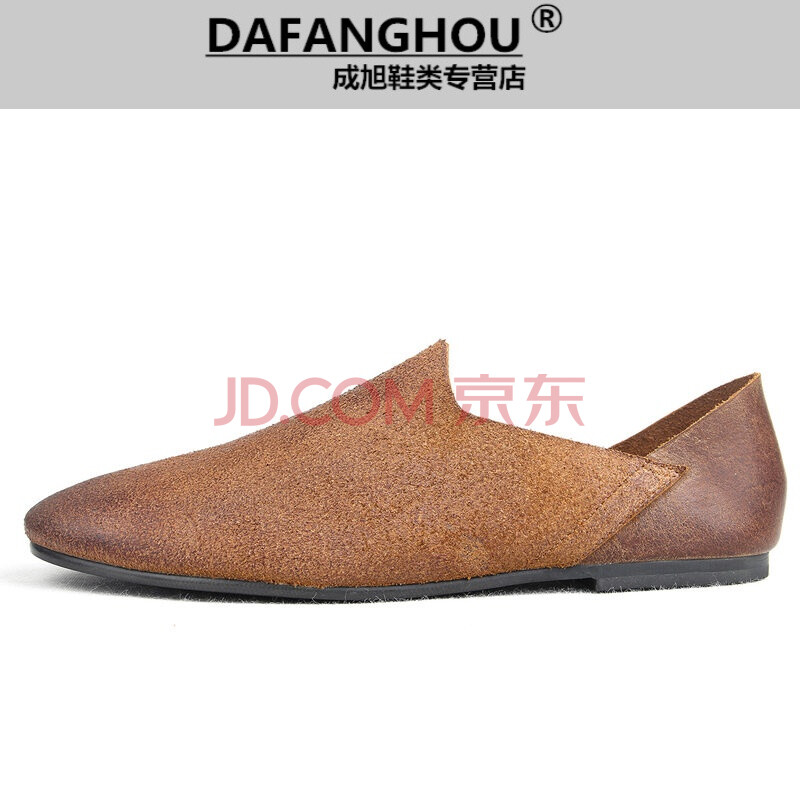 DAFANGHOU´ºÏļ¾ÄÐÊ¿ÐÝÏÐÆ¤Ð¬³±Á÷ÀÖ¸£Ð¬ ţƤӢÂ××ö¾ÉÀÁÈ˼ݳµÐ¬Í¸Æøµ¥Ð¬ רɫ·´ÈÞÃæ 44
