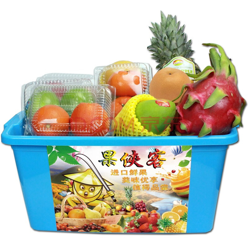 ÐÂÏÊʱÁî½ø¿ÚË®¹û×éºÏÌײÍ358ÐÍË®¹ûÀñºÐ¹ûͰÀñȯ4950g