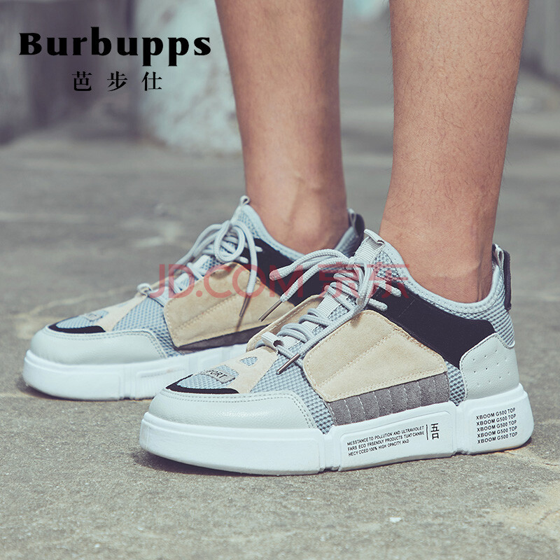 ¡¾ÇáÉÝÃûÆ·¡¿·¨¹ú°Å²½ÊËBurbupps ÐÂÆ·¶¨ÖÆÊæÊÊÐÝÏÐЬ »ÒÉ«-±ê×¼Âë 42