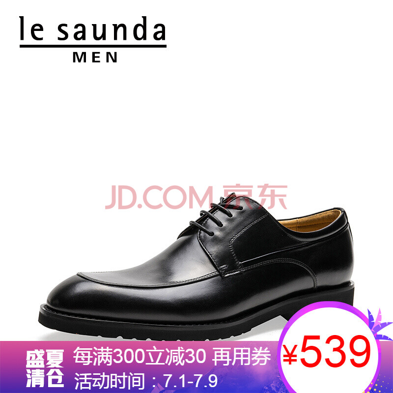 À³¶û˹µ¤ пîÄÐЬϵ´øÄÐÆ¤Ð¬Ê±ÉÐÉÌÎñÕýװЬµÍ¸úÄе¥Ð¬OUSE 8TM38405 ºÚÉ« BKL 39