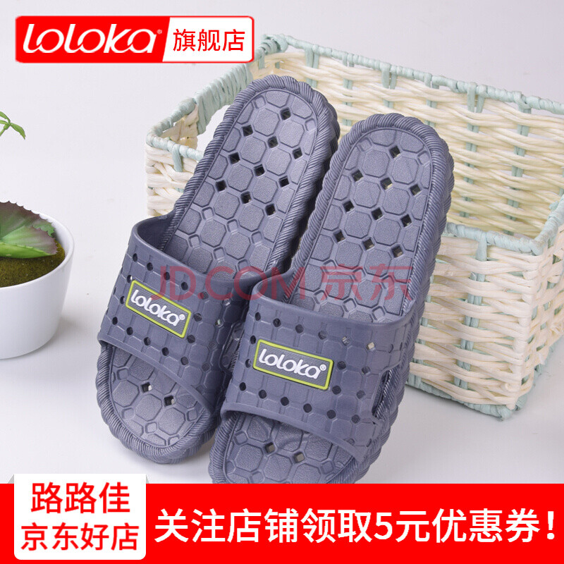 ··¼Ñ£¨loloka£©ÐÂÆ·ÊÒÄÚÍâ·À»¬¾Ó¼Ò¼Ò¾ÓÇéÂÂÄÐŮԡÊÒÏ´Ôè©ˮµØ°åÊæÊÊÈáÈíÁ¹ÍÏЬ Éî»ÒÉ« 42