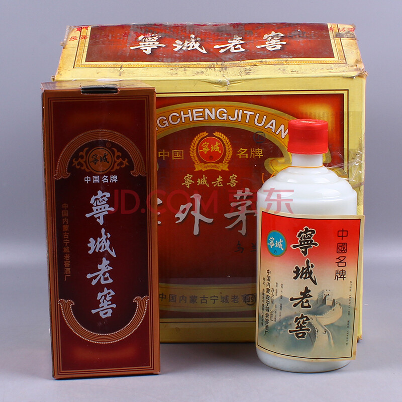 宁城老窖(塞外茅台) 1998年 50度 500ml 1箱6瓶 【13】(名酒 老酒