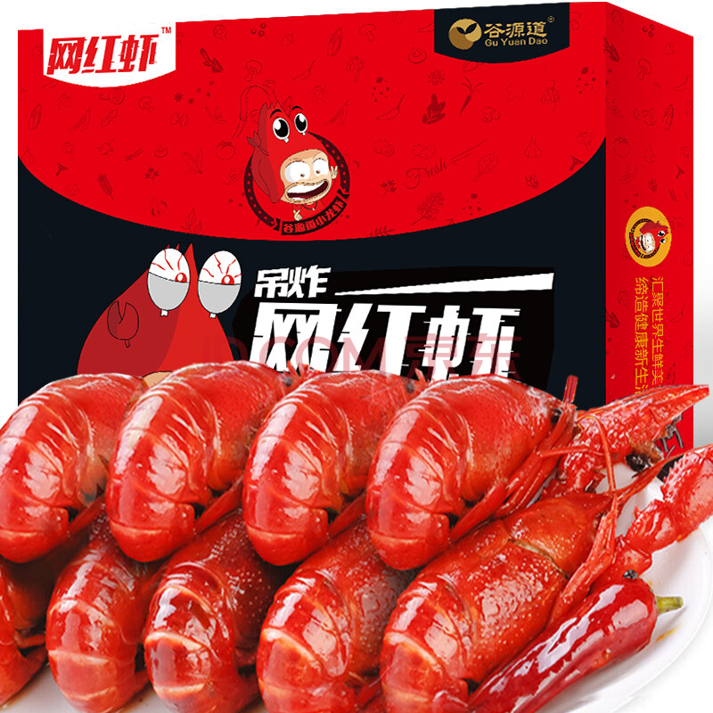 ¹ÈÔ´µÀСÁúϺ Ê®ÈýÏã1.8kg4-6Ç®33-50Ö»¾»Ïº1kg
