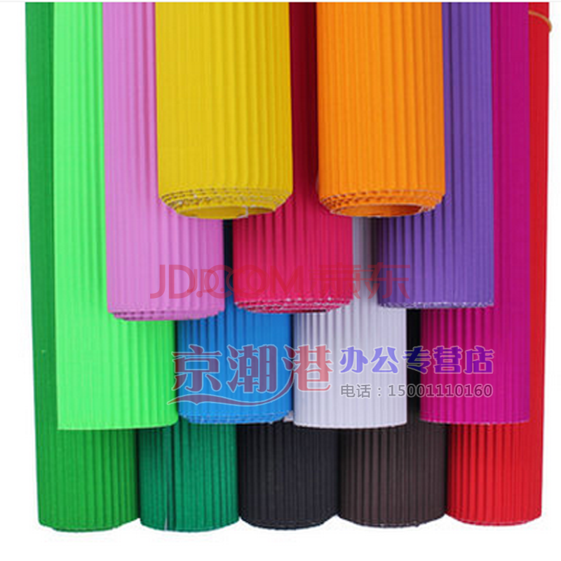智慧树材料包海绵纸瓦楞纸卡纸彩纸儿童diy手工纸 ...