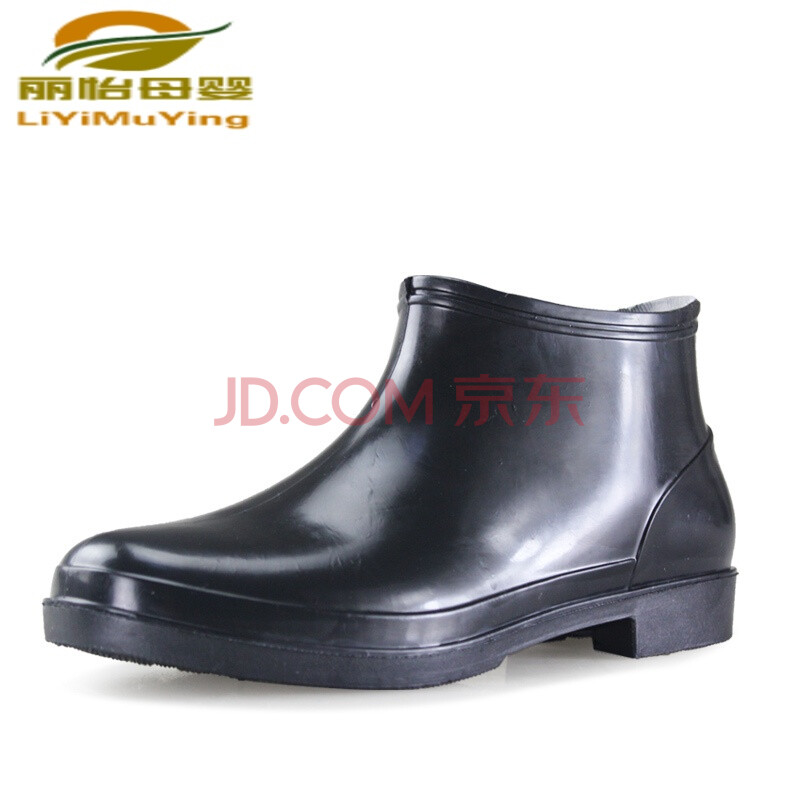 【本店2件8折】厨师厨房水鞋春夏季防滑时尚防水低帮胶鞋雨鞋短筒男中筒雨靴 黑色 (偏大1码) 45