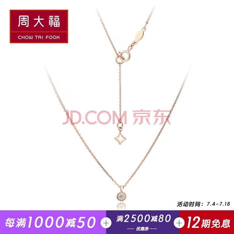 Öܴ󸣡¾ÕçÑ¡¡¿ СÐÄÒâϵÁÐ-Yʱ´ú 18K½ðÏâ×êʯÏîÁ´/µõ×¹ U150960 42.5cm 2600Ôª£¨º¬Î²Á´2.5cm£©
