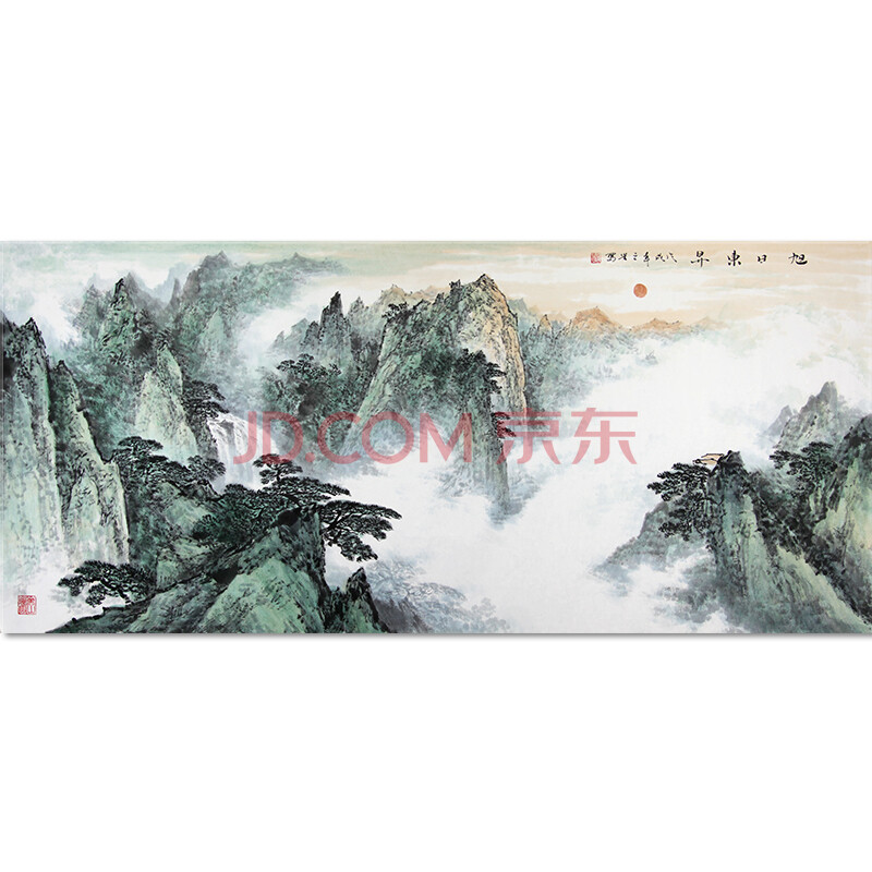 收藏级精品 当代著名国画大家 崔之光《旭日东升》80*180cm