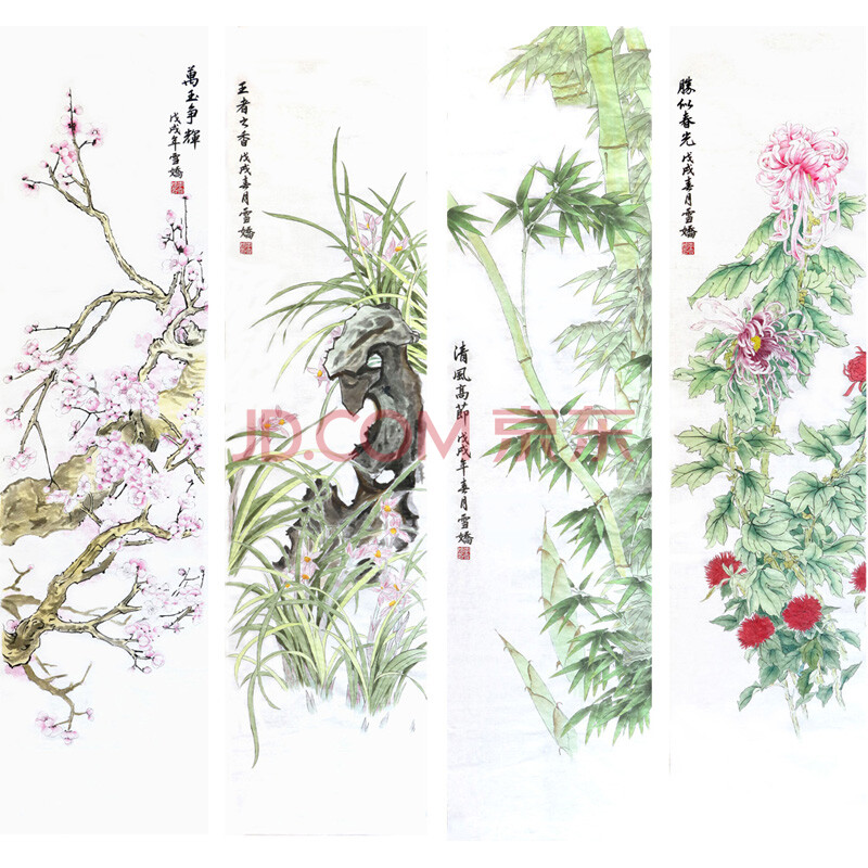 河北美院 李雪娇《梅兰竹菊》工笔花鸟,132x34cmx4