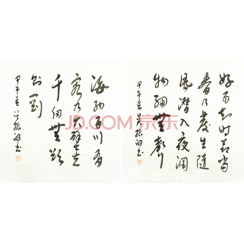 书法大师 吴振河《好雨知时节》 《海纳百川有容乃大》