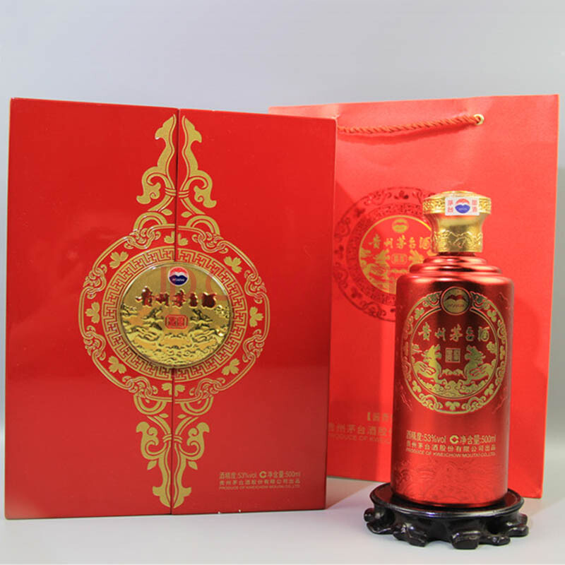 茅台(贵宾)2014年 53度 500ml 1瓶【8】(老酒 白酒)