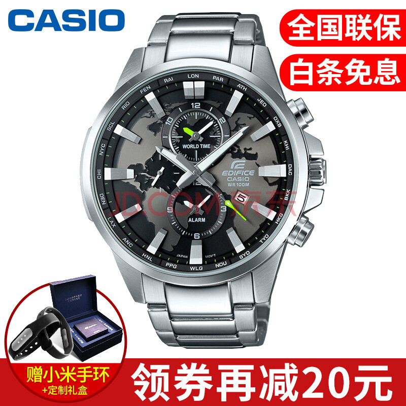 ¿¨Î÷Å·(CASIO)ÄбíÈ«¹úÁª±£edificeϵÁÐÉÌÎñÐÝÏзÀˮʯӢ±íEFR-303L-1A EFR-303D-1A