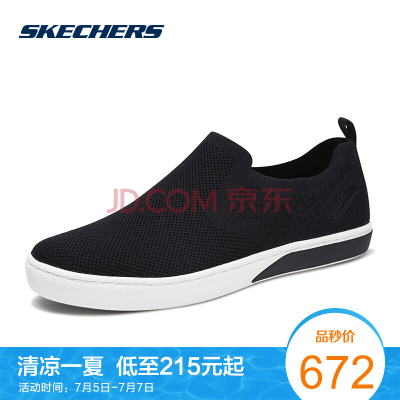 Skechers˹¿ÆæÄÐЬпî¼òÔ¼ÇáÖÊÒ»½ÅÌ× ÀÁÈËÃÀʽÐÝÏÐЬ 68576 ºÚÉ«/BLK 42