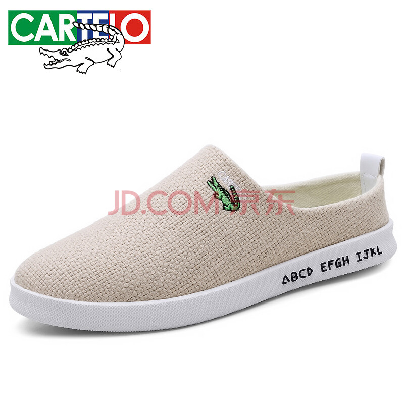 ¿¨µÛÀÖöùÓã CARTELO Í¸ÆøÑÇÂé°üÍ·ÀÁÈËÈíµ×·À»¬ÐÝÏÐÁ¹ÍÏЬÄÐ KDL1301 Ã×É« 42