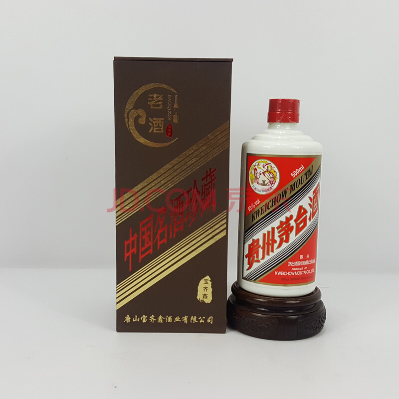 贵州茅台酒(透明膜 无日期 稀少 2012年 53度 500ml 1瓶