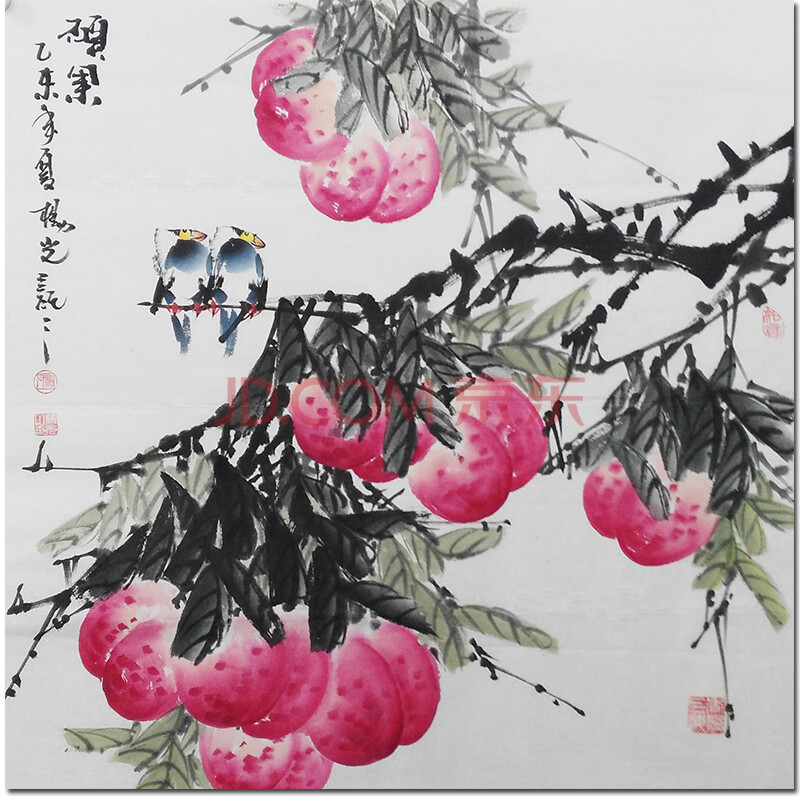 河南花鸟画画家杨光《硕果》