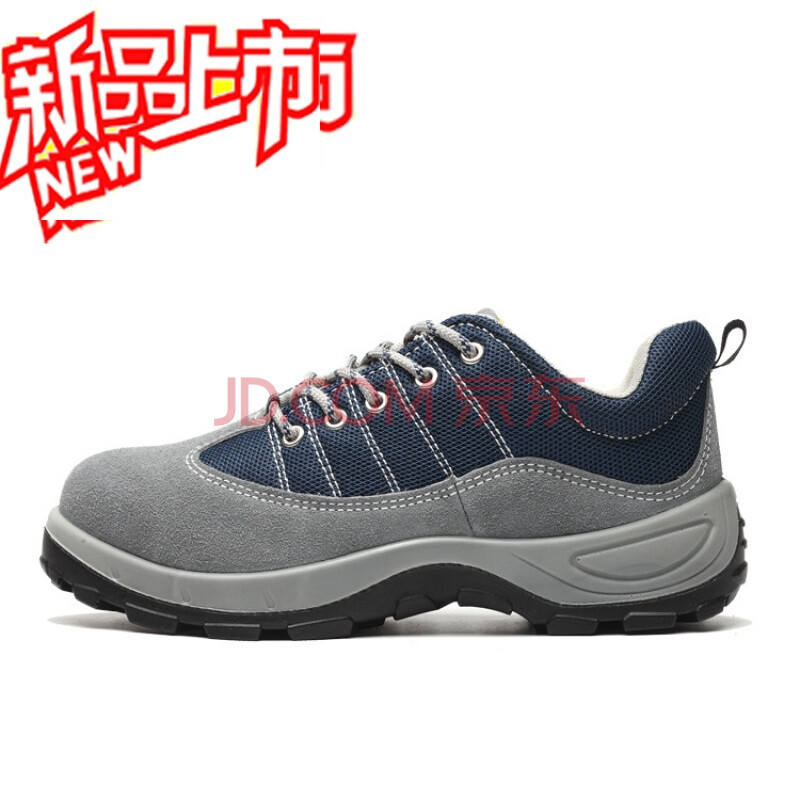 透氣男休閑鞋代爾塔同款透氣勞保 防砸防刺穿 反絨牛皮耐磨安潮流 灰色(不含稅價格,開票價格另議) 39