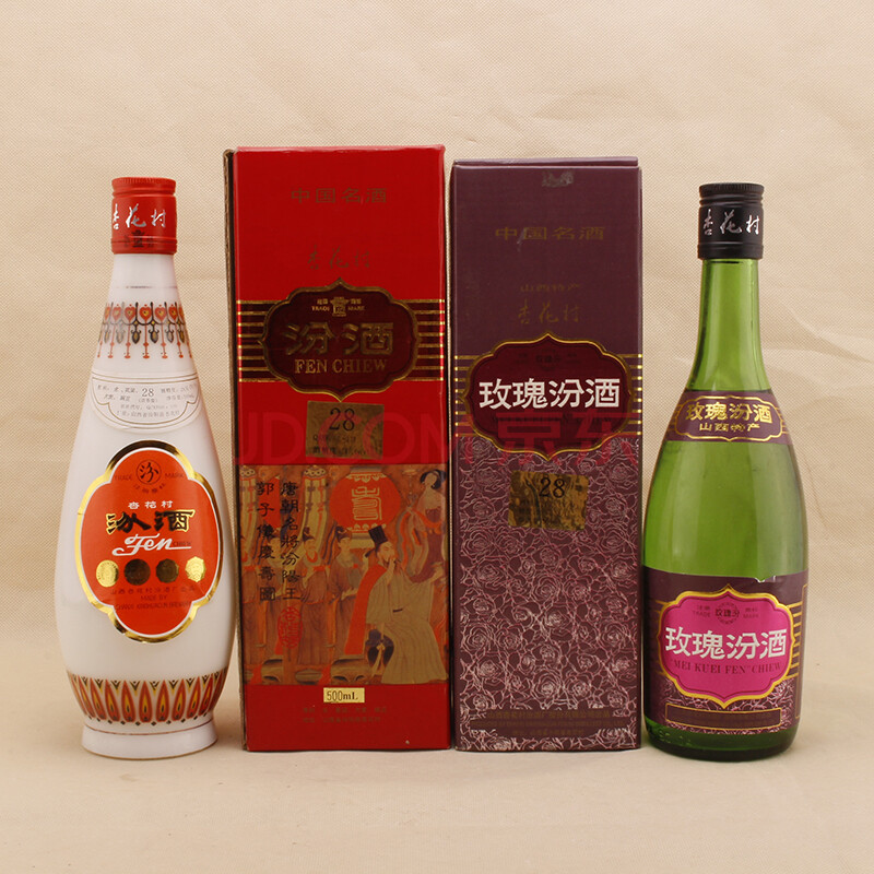 汾酒.玫瑰汾酒 1996.1998年 28度 500ml 2瓶【24】名酒 老酒 收藏