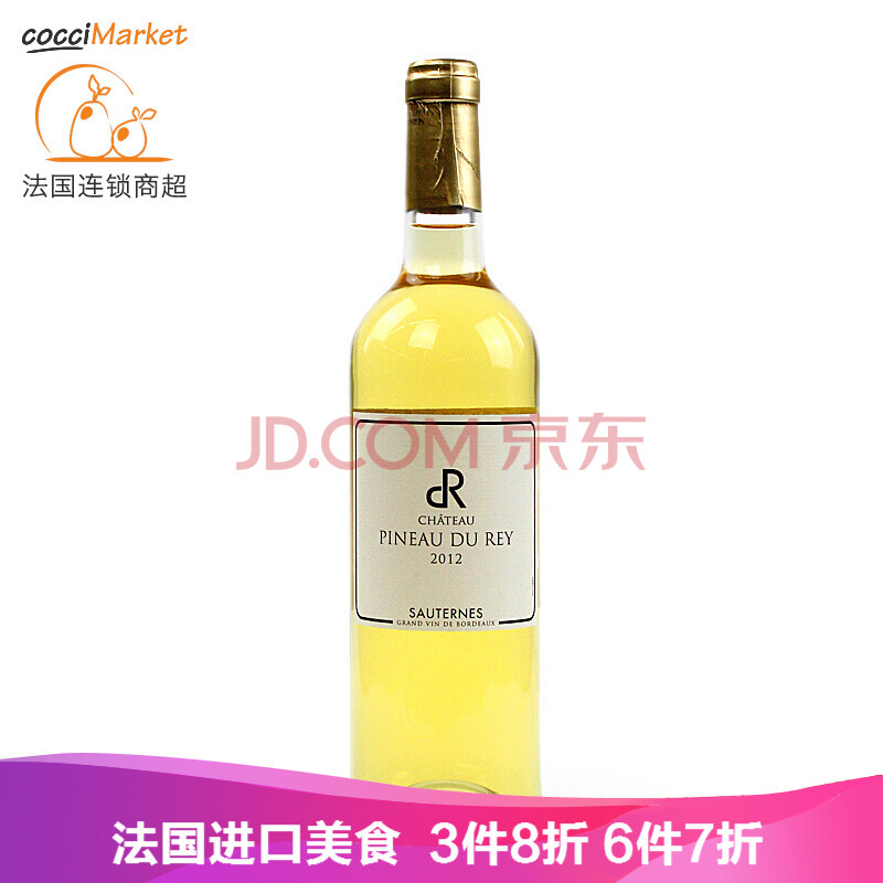 È«Çò¹º Ƥŵ¾Æ×¯ ·¨¹úËÕçé¹ó¸¯¾Æ²¨¶û¶àÇø°×ÆÏÌÑ¾Æ 750ml 750ml