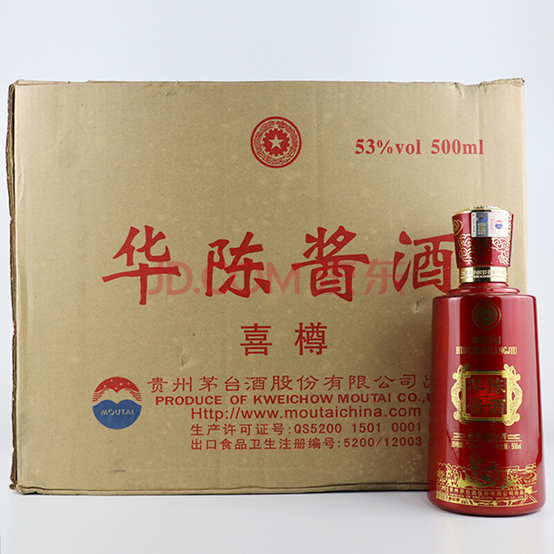 茅台-华陈酱酒 2017年 53度 500ml 1箱6瓶 【51】名酒