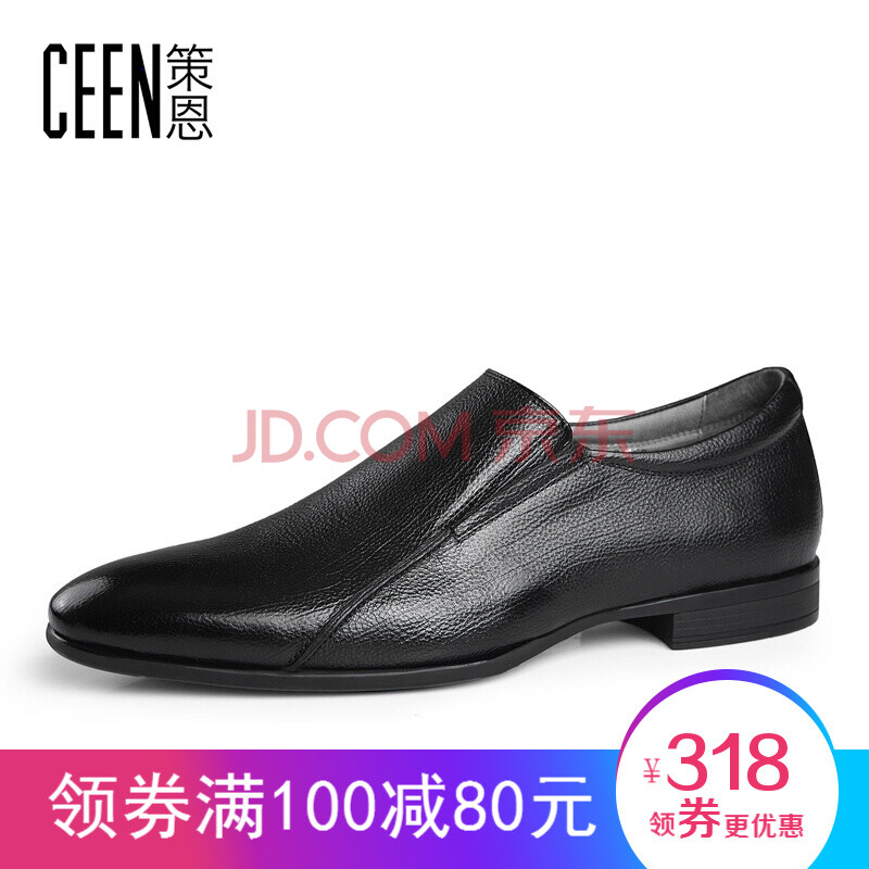CEEN²ß¶÷ ÉÌÎñÐÝÏÐЬÄÐʿӢÂ×ÊæÊÊÉÌÎñÐÝÏÐÆ¤Ð¬ µÂ±ÈЬ ºÚÉ« 39