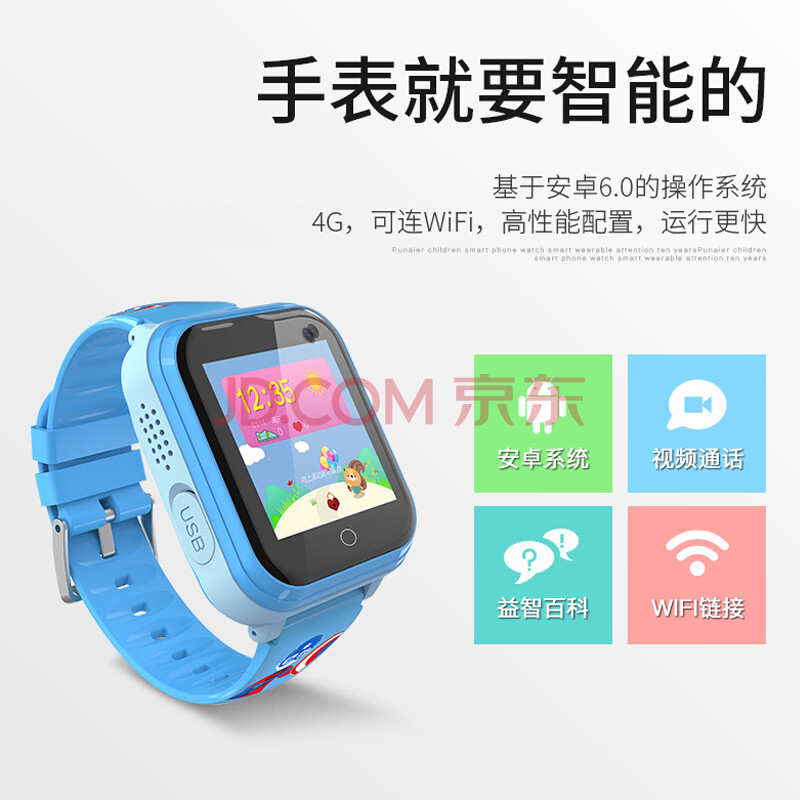 moov 4g儿童电话手表防水智能学生手机WIFI可