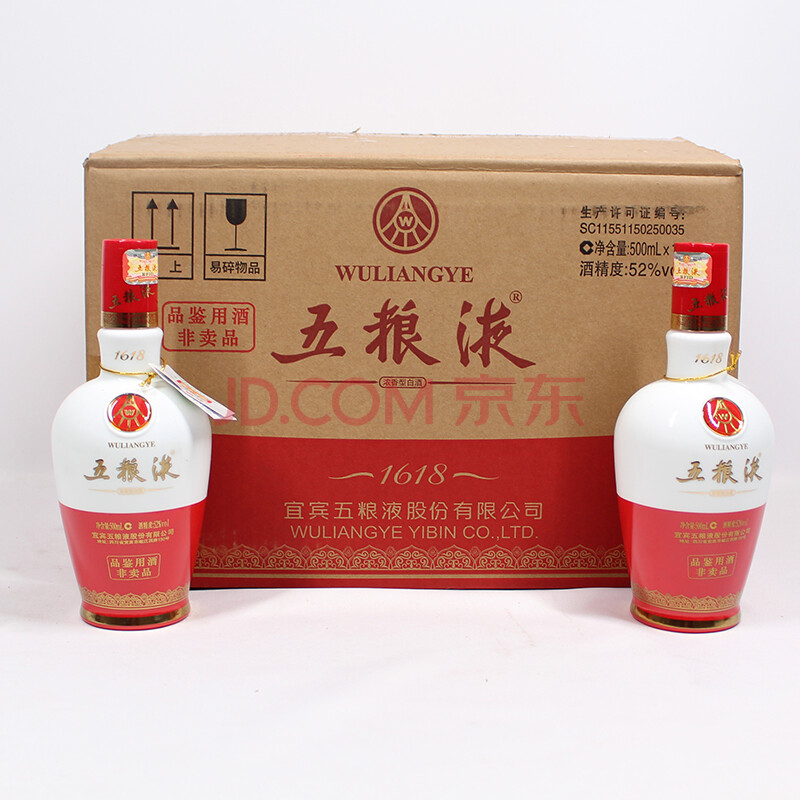 五粮液1618(品鉴装)2017年 52度 500ml 1箱12瓶 【5】(名酒)